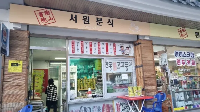 도산서원 야간개장