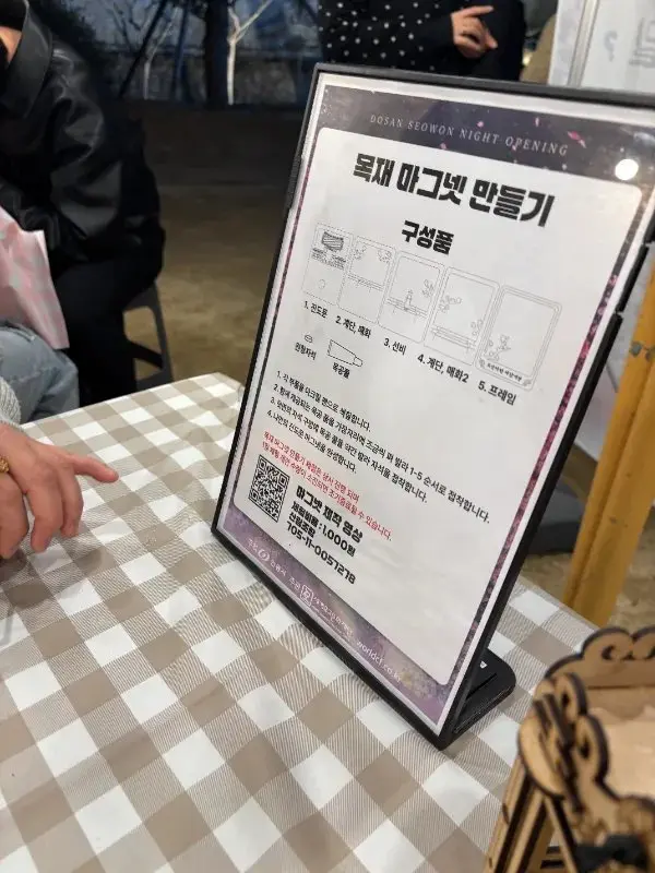 도산서원 야간개장